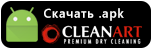 Скачать приложение Клинарт для Андроид устройств